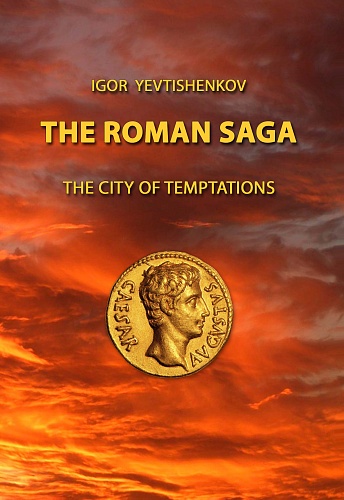 15 chapters in English (free of charge). The Roman Saga, The City of Temptations