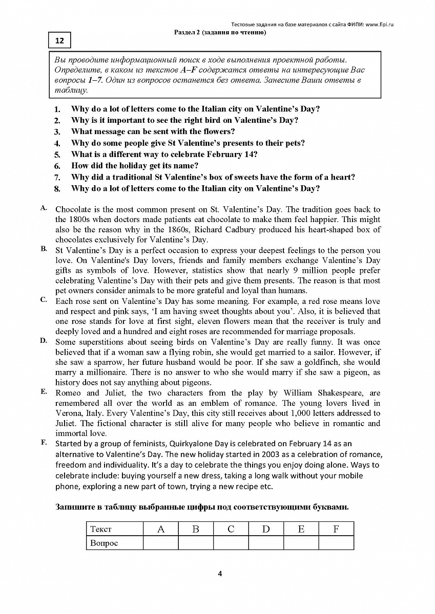 25 тестов для подготовки к ОГЭ по английскому языку (PDF+Audio)